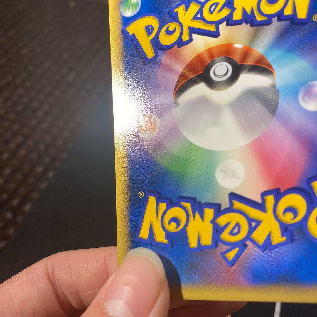 極美品　ブラッキー ★ 拡張パック 月光の追跡 DP4 DPBP#164