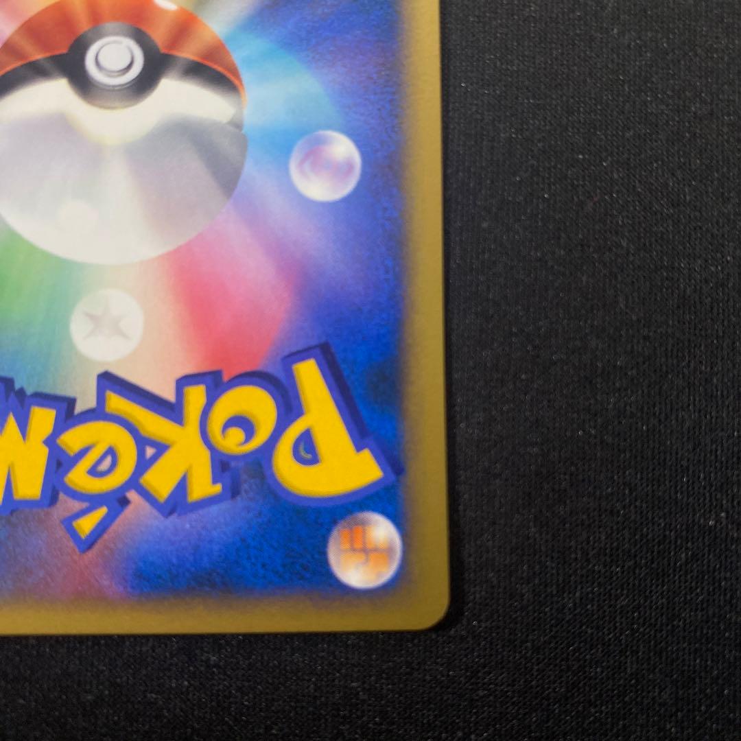 極美品　ブラッキー ★ 拡張パック 月光の追跡 DP4 DPBP#164