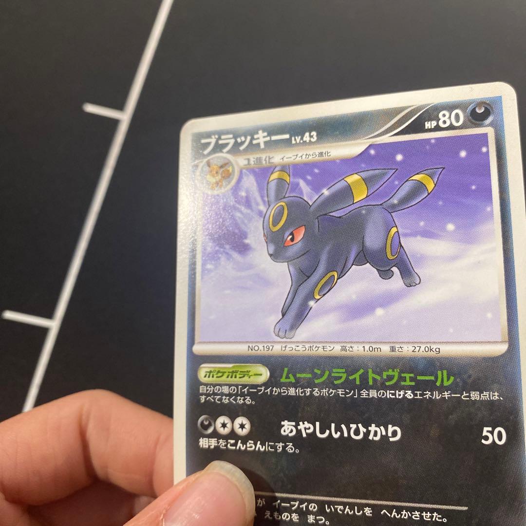 極美品　ブラッキー ★ 拡張パック 月光の追跡 DP4 DPBP#164