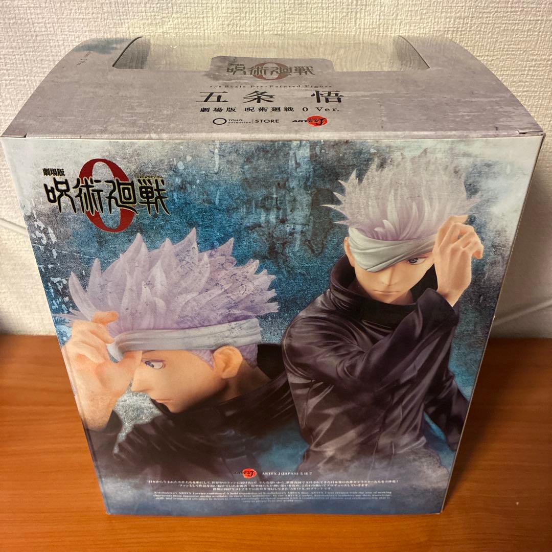「劇場版 呪術廻戦 0」 ARTFX J 五条悟 劇場版 呪術廻戦 0 Ver.