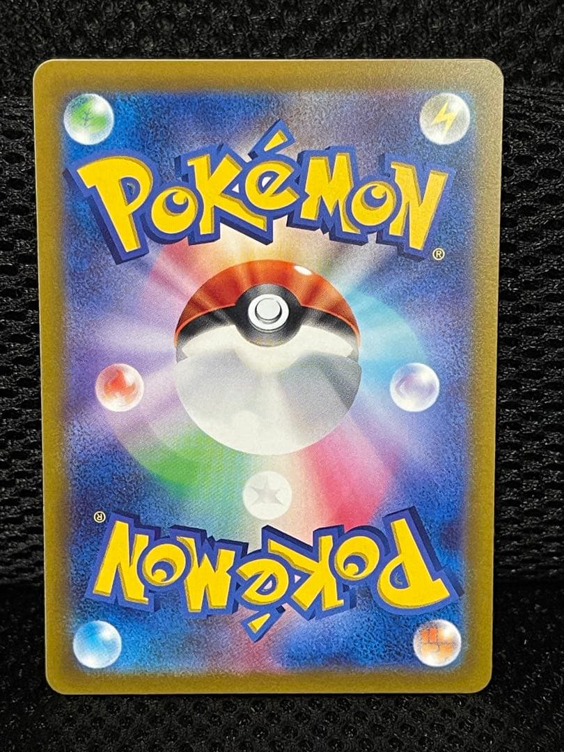 「美品」イーブイ：ムンク展×ポケモンカードゲーム PROMO SM-P