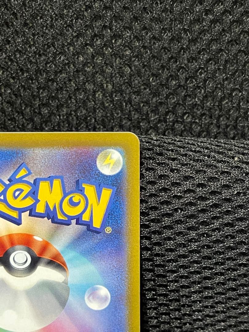 「美品」イーブイ：ムンク展×ポケモンカードゲーム PROMO SM-P