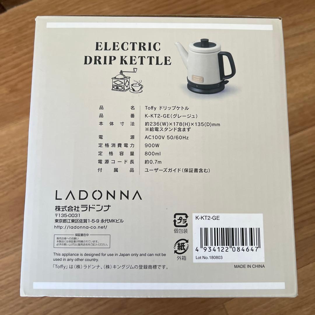 Toffy ドリップケトル　K-KT2-GE グレージュ　800ml