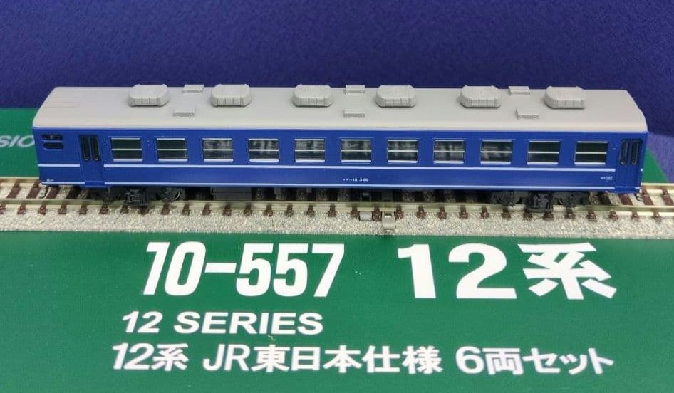 鉄道模型 12系 JR東日本仕様 6両セット