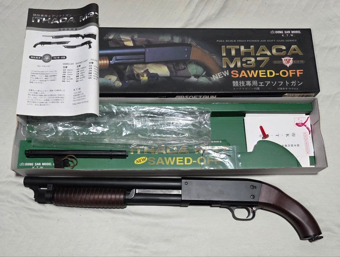 K.T.W イサカ M37 ソードオフ エアコキ 生産終了 箱・説明書あり