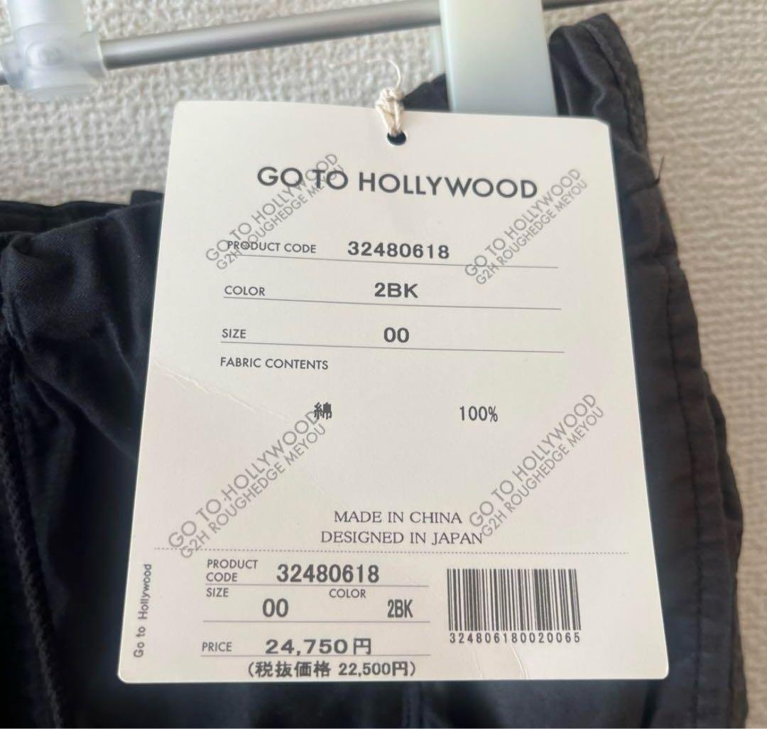 GOTOHOLLYWOOD ゴートゥーハリウッド　リメイクパンツ　00