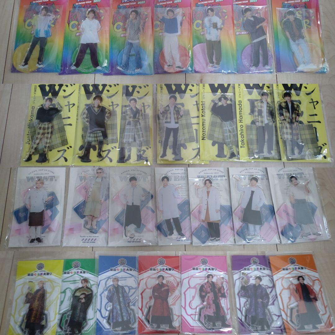 WEST アクリルスタンド 28点セット