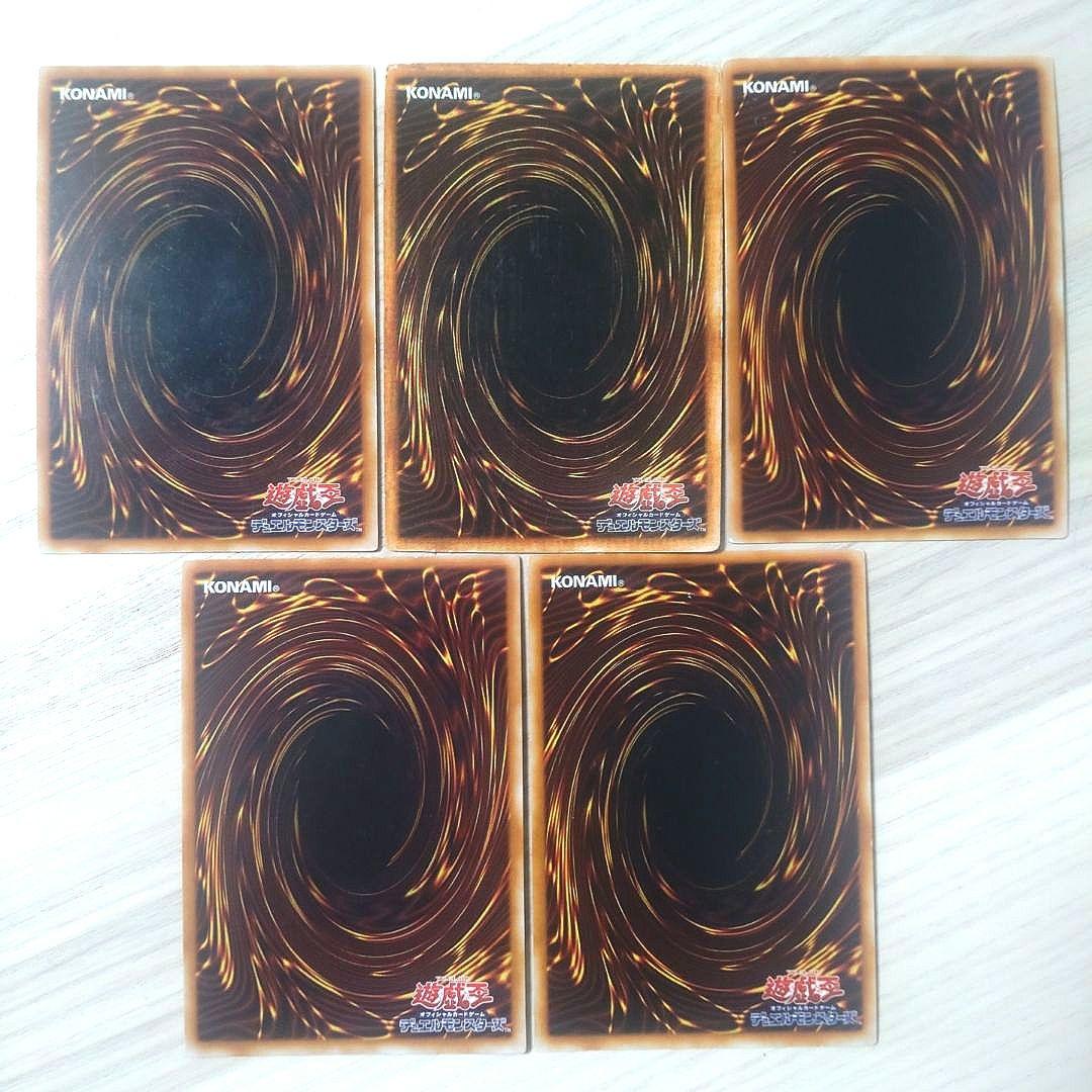 良品　遊戯王　封印されしエクゾディア　シークレット　パラレル　初期  5枚セット