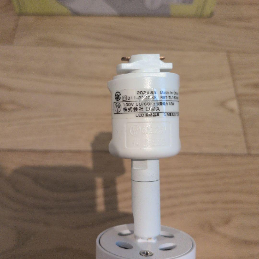 エジソンスマート ミニスポットライト ダクトレール用　4台　（台数相談可能）