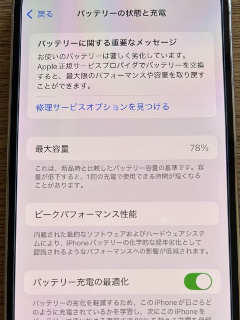 Apple iPhone 12 Pro 本体 シルバー　256GB