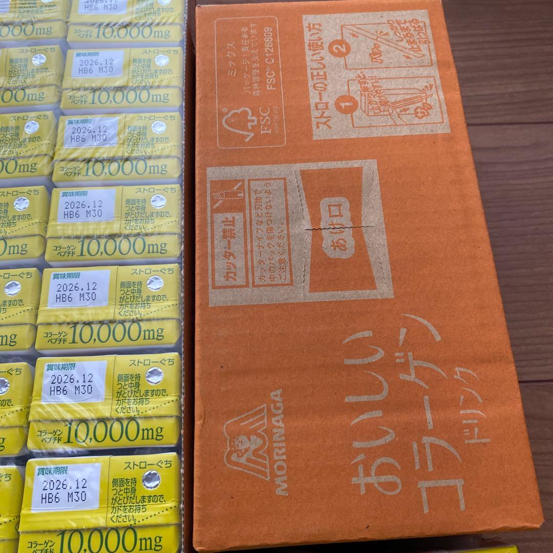 新品未開封★森永コラーゲンドリンク 38個セット★レモン味