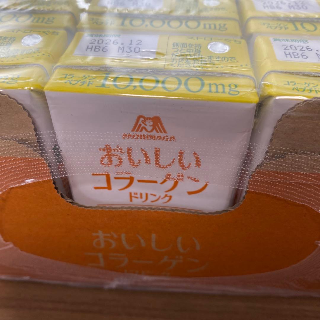 新品未開封★森永コラーゲンドリンク 38個セット★レモン味