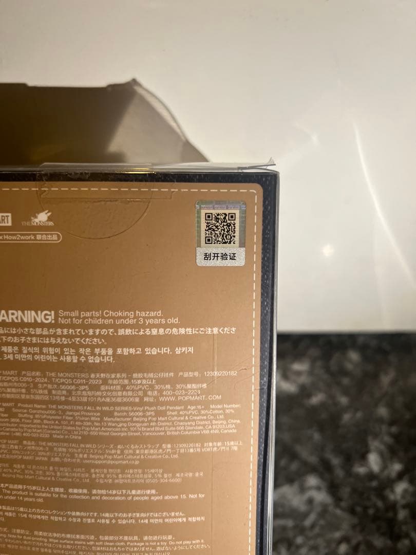 【正規品】labubu fall in wild wacky martセット売り