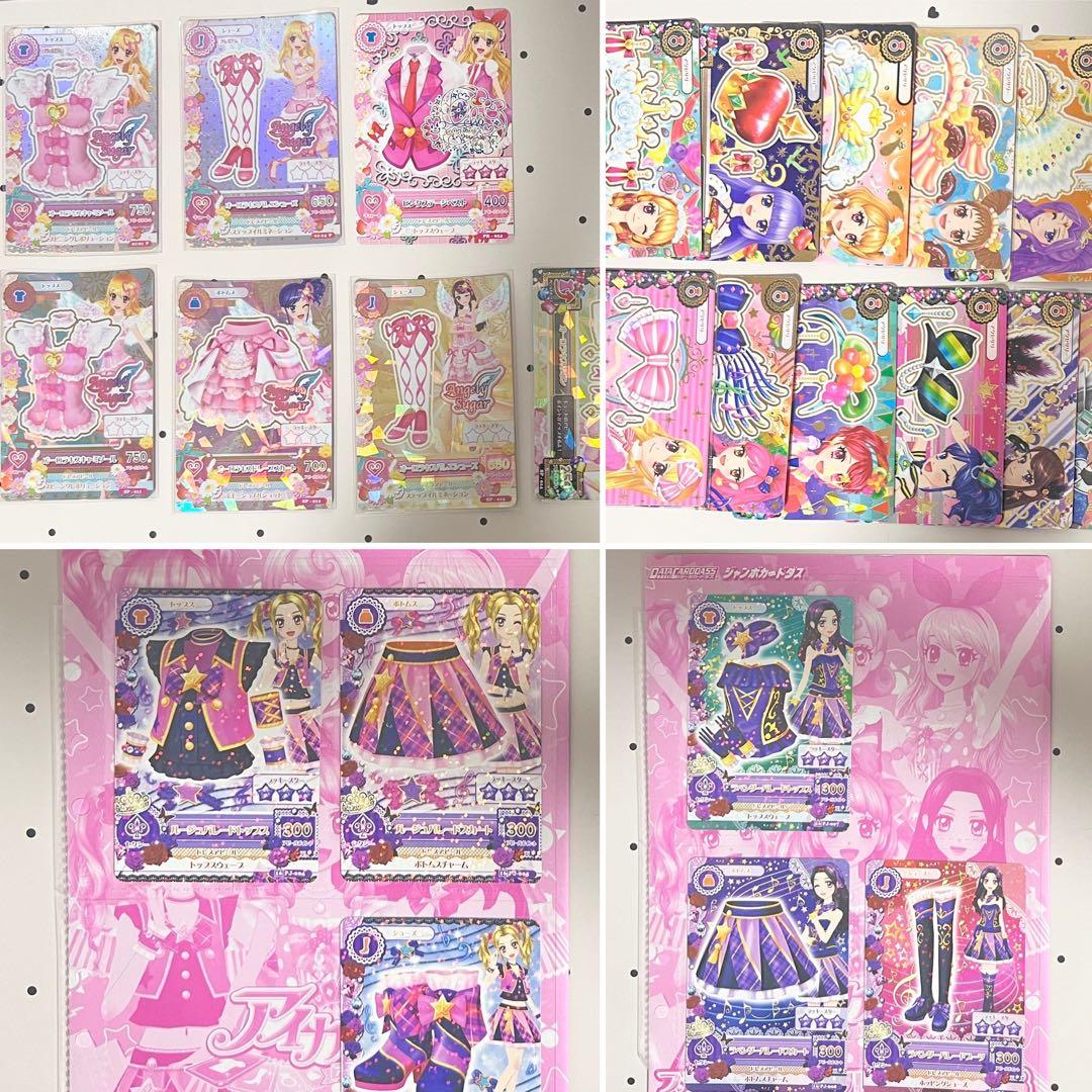 アイカツ　大量　まとめ売り　m