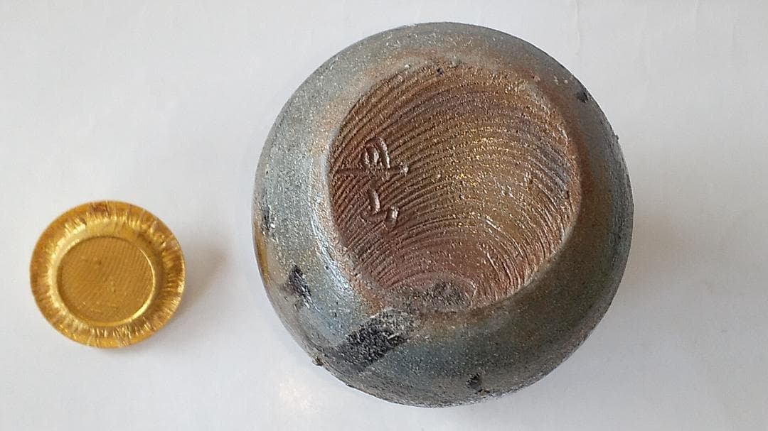 丹波茶入 森本丹山 造 仕覆 二重蔓牡丹 三雲屋緞子 共箱 肩衝茶入 茶入 新品