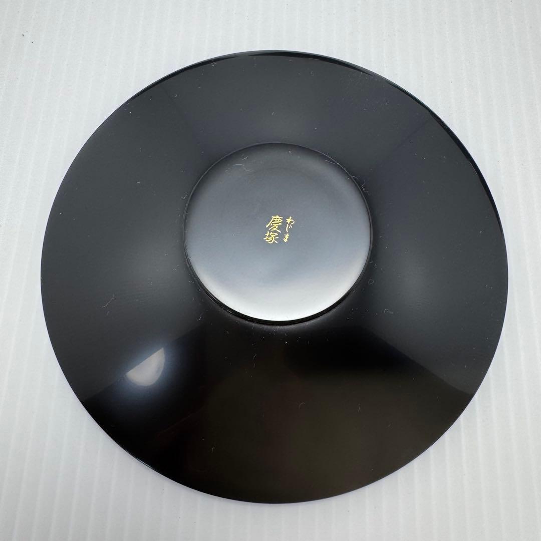 新品 輪島塗 慶塚 慶塚漆器 茶托 和皿 漆器 漆 器 お茶請け 丸 黒 共箱