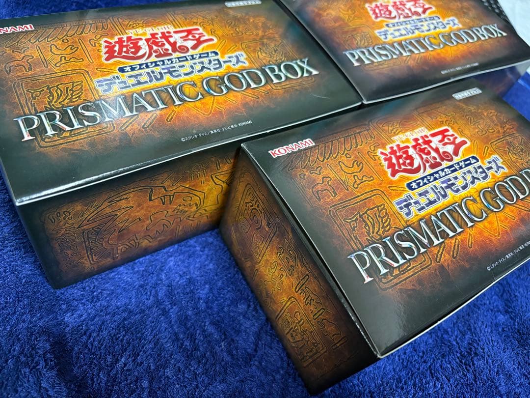 遊戯王OCG プリズマティックゴッドボックス 3個セット