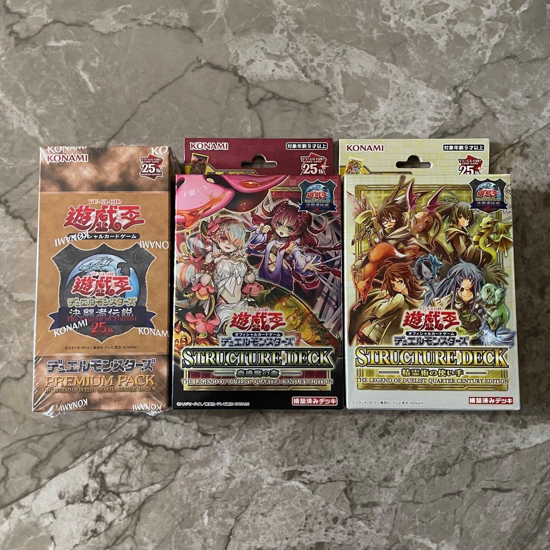 遊戯王OCG 決闘者伝説 25th 東京ドーム限定
