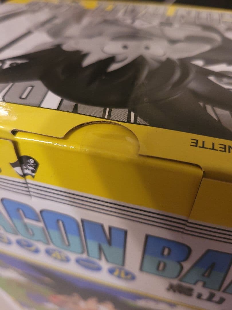 ドラゴンボール　一番くじ　40周年　其之一　孫悟空　巻一　未開封