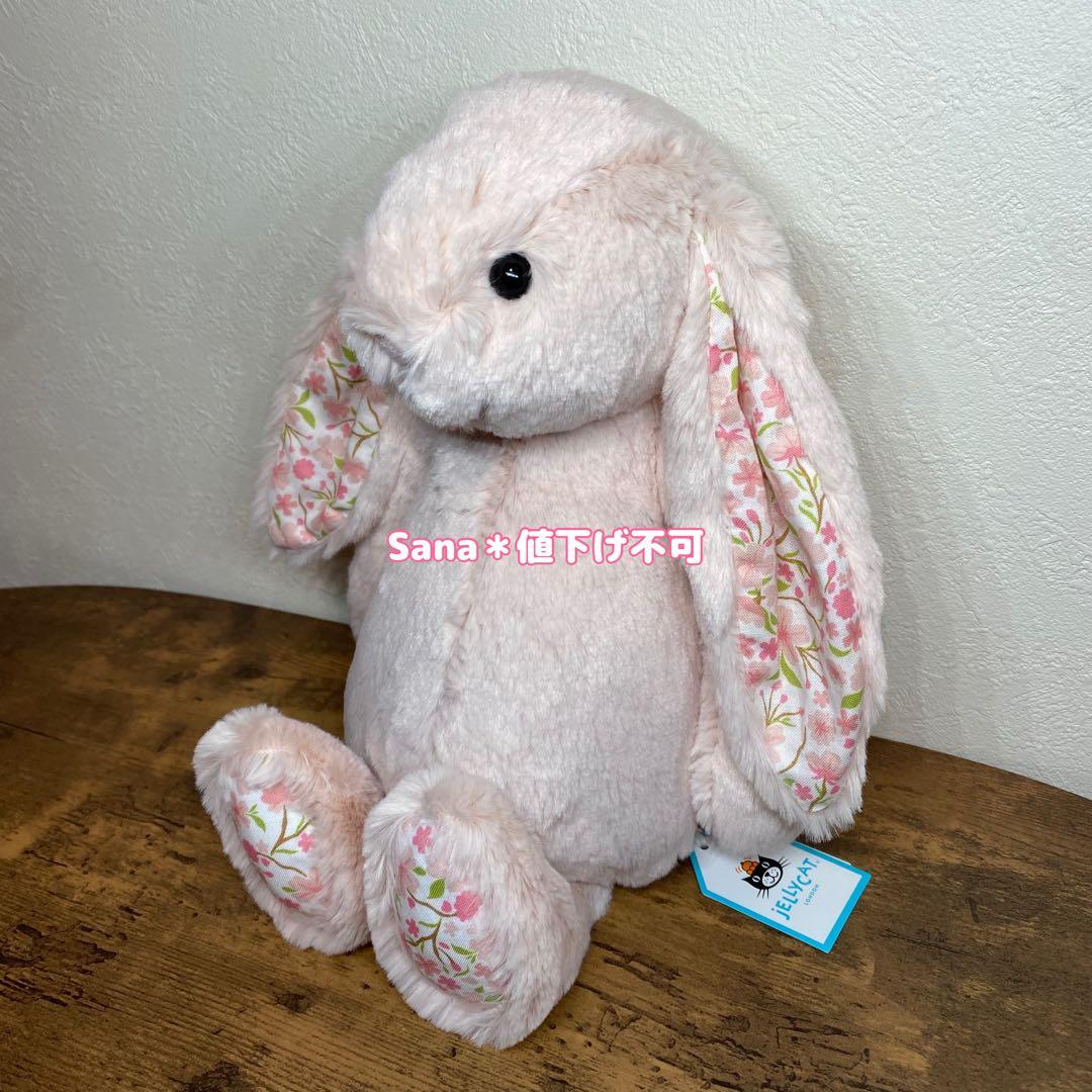 新作　新品　ジェリーキャット　桜　さくら　チェリー　ぬいぐるみ　バニー　うさぎ