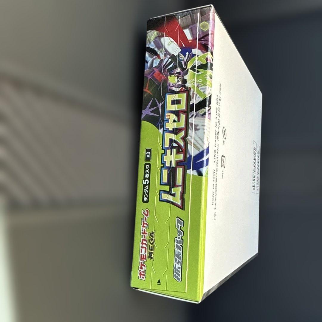 ポケモンカードゲーム ムニキスゼロ 30パック入