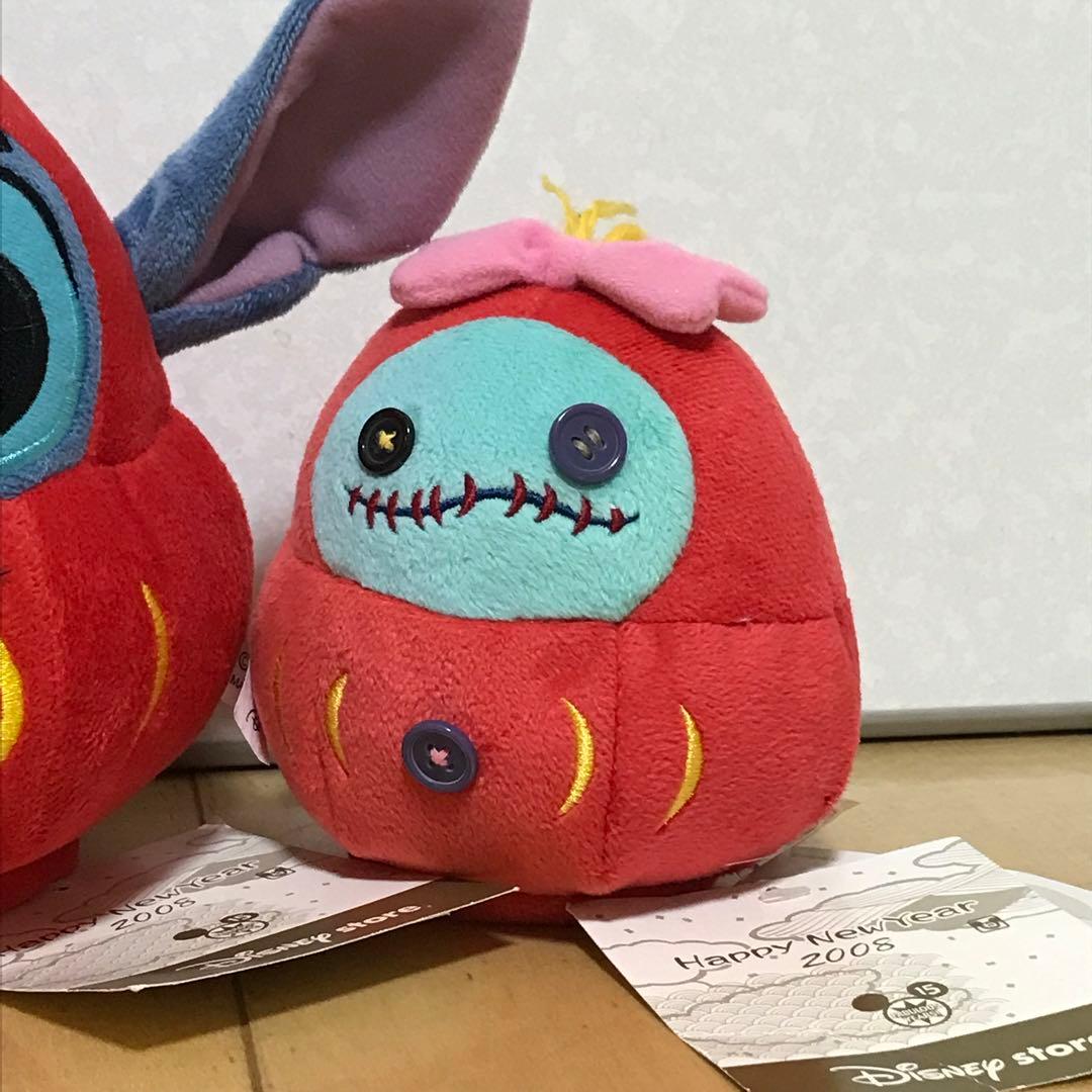 スティッチ　スクランプ　だるま ぬいぐるみ　2008