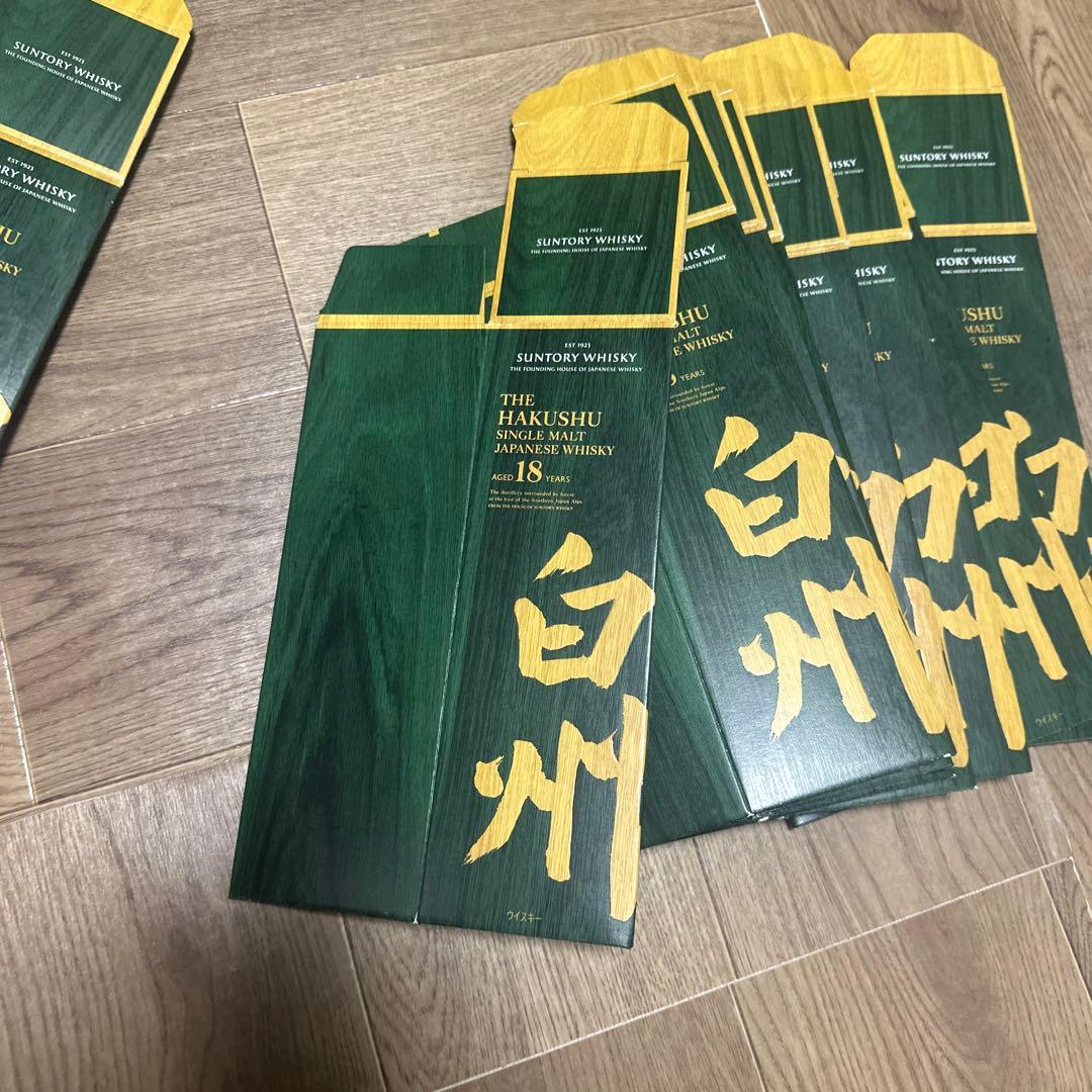 サントリー白州　Suntory Hakushu 18年 ウイスキー空箱 10個