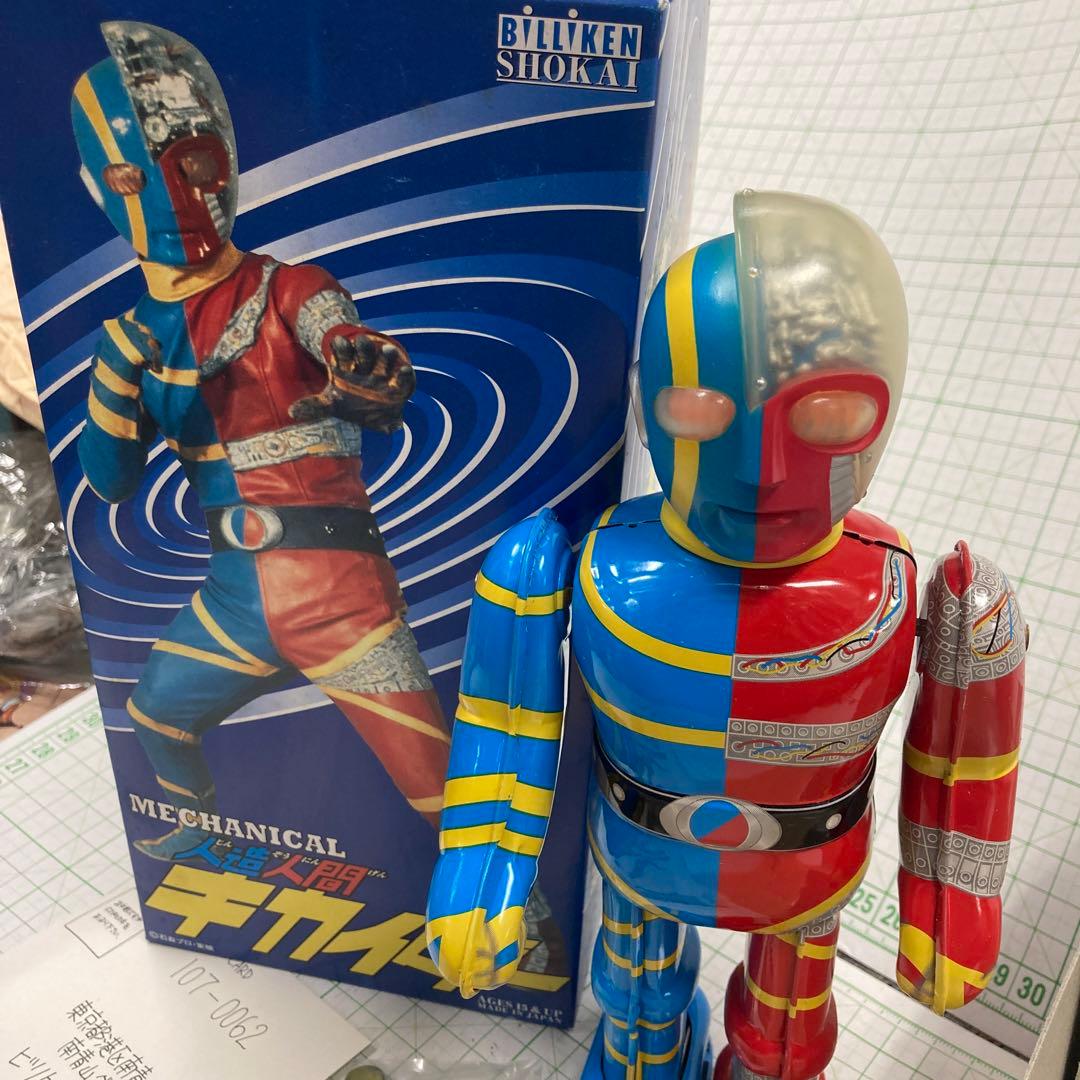 ビリケン商会から1000体しか限定発売！キカイダーブリキ製ゼンマイ歩行で