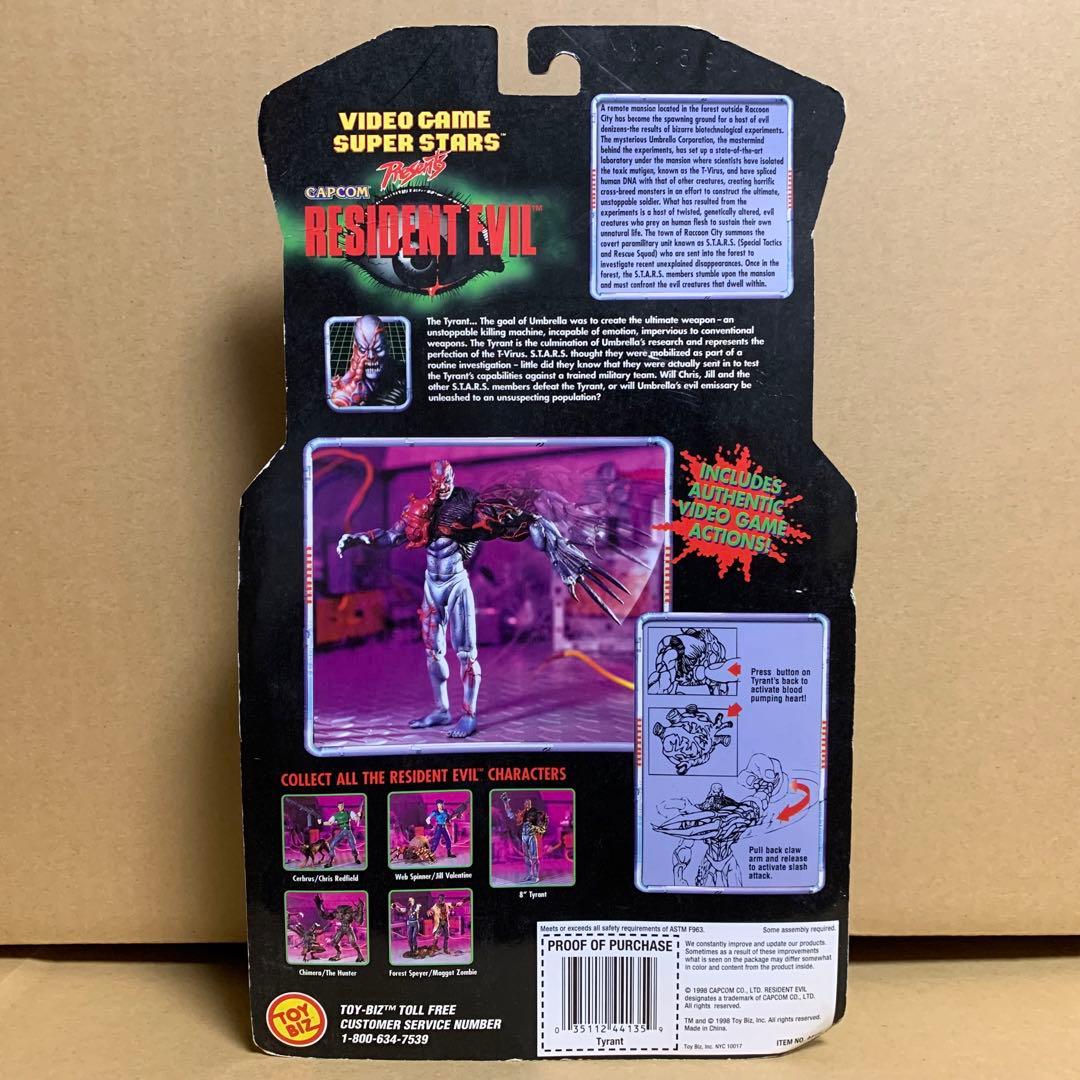 バイオハザード トイビズ タイラント