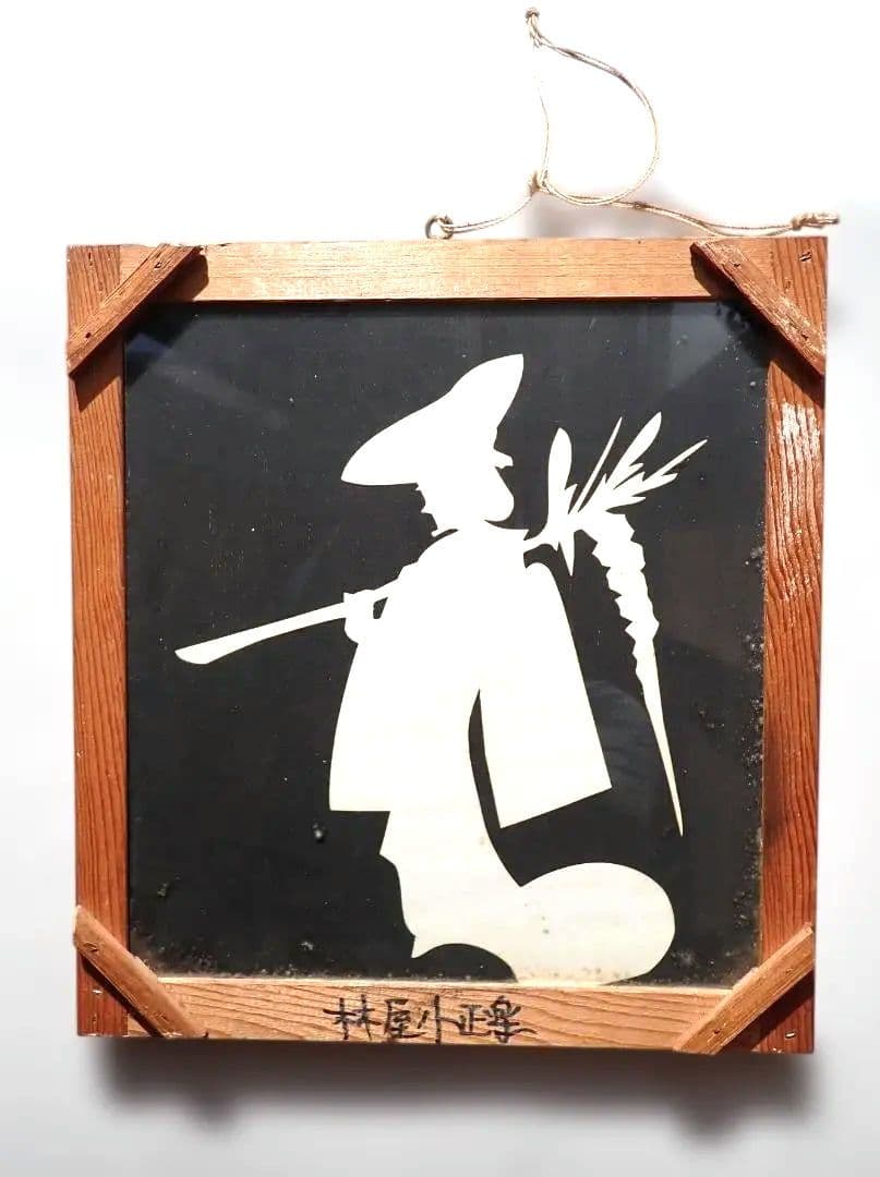 きり絵 林家小正楽/三代目林家正楽師匠 1990.4.16に新宿末広亭にて