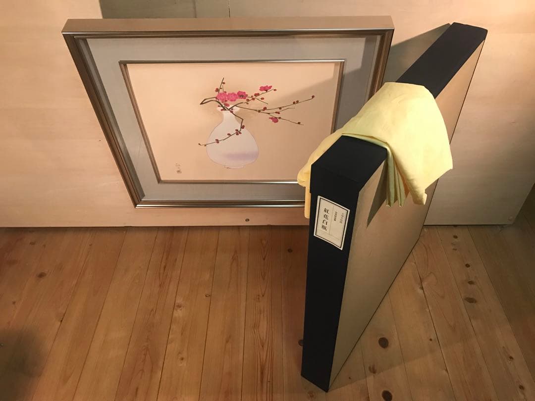 安田靫彦「紅花白瓶」木版画　刷り込みサイン・落款・作品証明シール・作品証明書有り