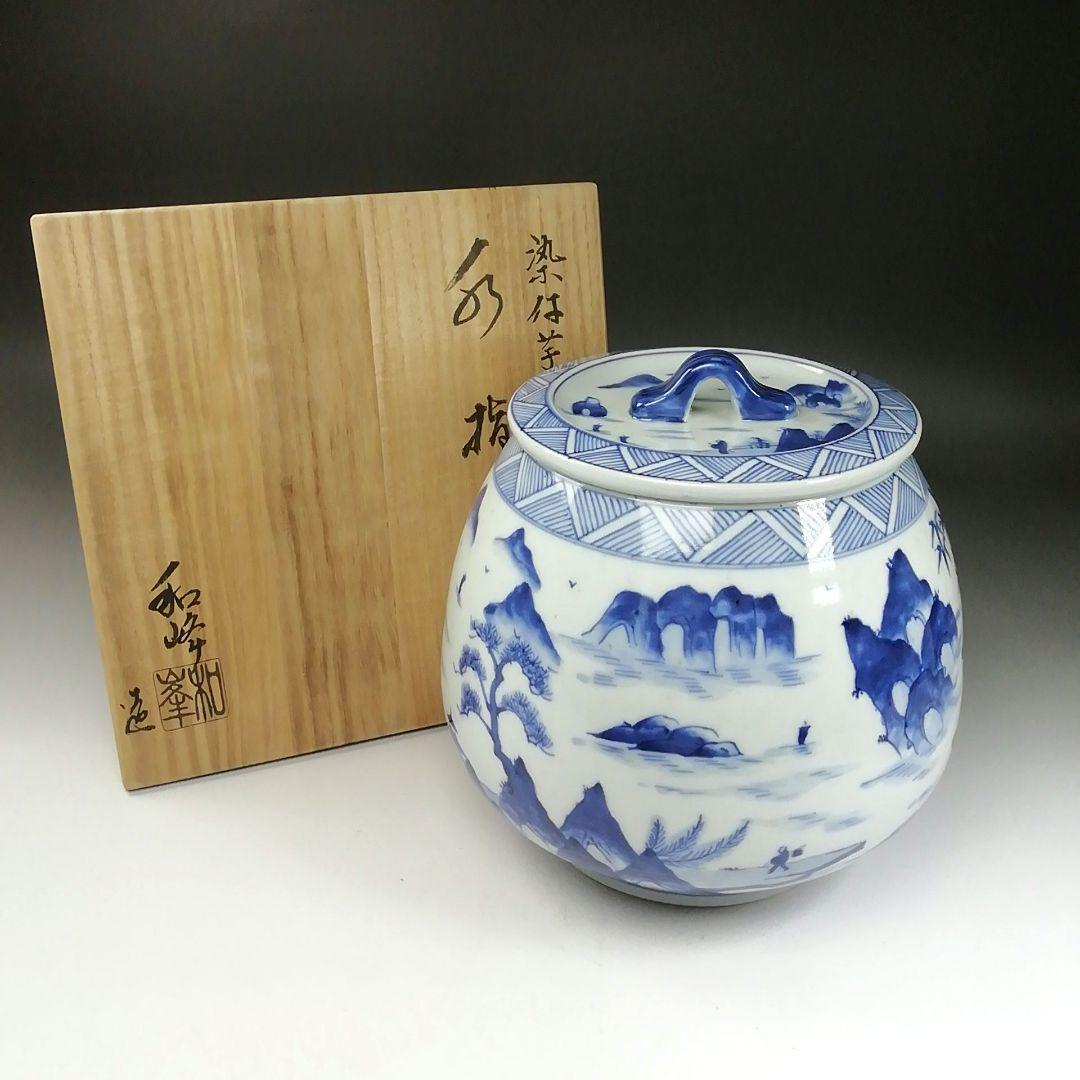 Ｔ１９６　水指　『染付芋頭　水指』『加藤和峰造』　共箱　茶道具