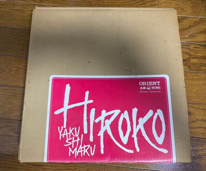 薬師丸ひろ子 レコード型壁掛け時計 クォーツ時計 ORIENT オリエント時計製