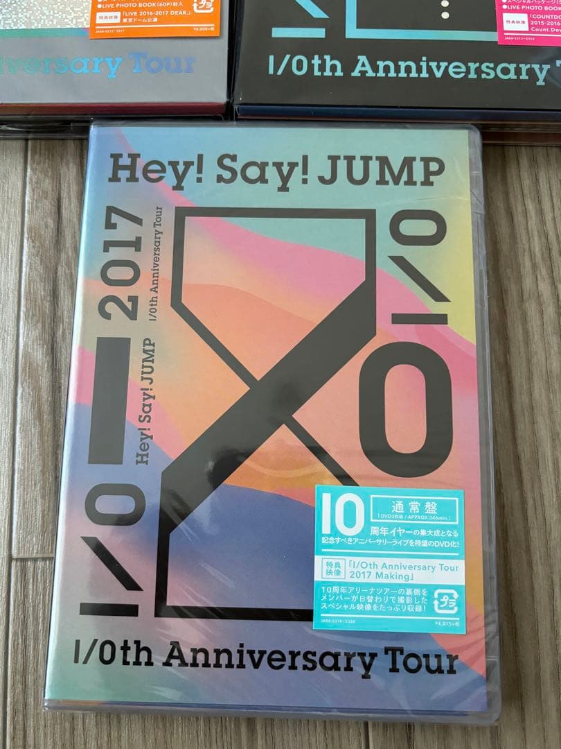 【新品】Hey!Say!JUMP 10周年 DVD 山田涼介 知念侑李 伊野尾慧