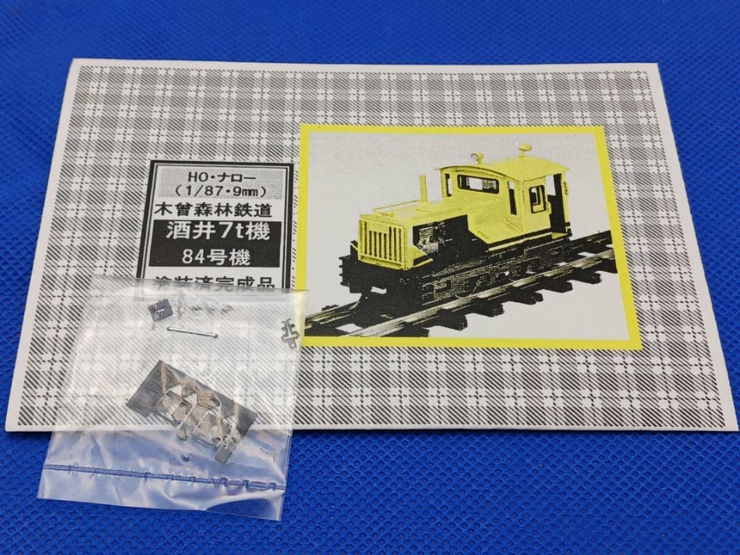ワールド工芸 HOナロー 1/87 9mm 木曾森林鉄道 酒井7t 84号機