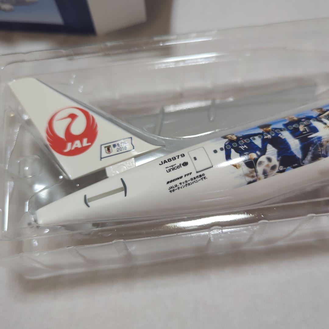 JAL 1/200 サムライブルー 2018 応援ジェット 1号機