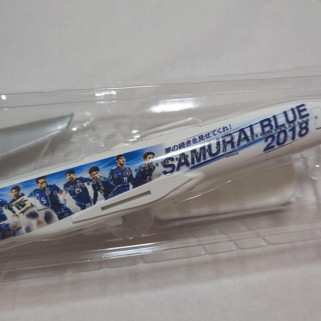 JAL 1/200 サムライブルー 2018 応援ジェット 1号機