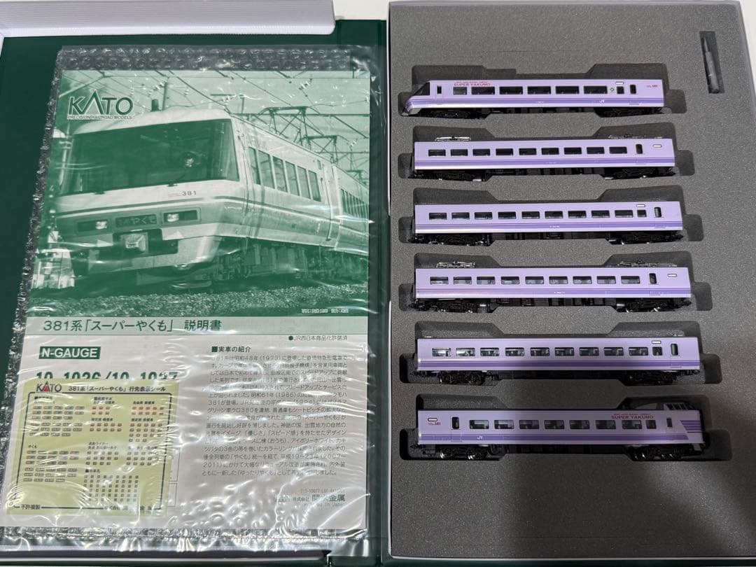 KATO10-1936 381系 スーパーやくも6両セット