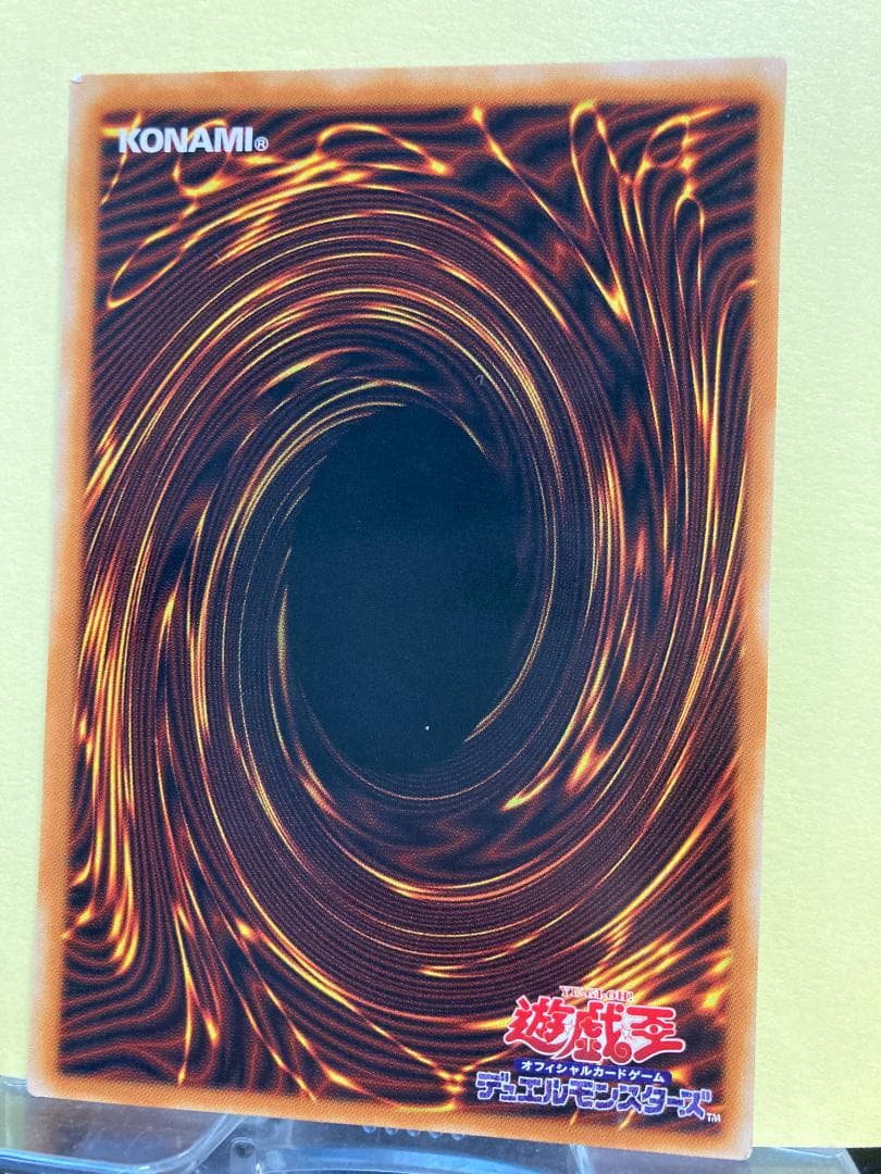 ブラック・マジシャン/ウルトラレア