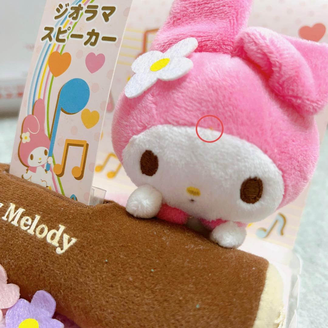 マイメロディ　ジオラマスピーカー