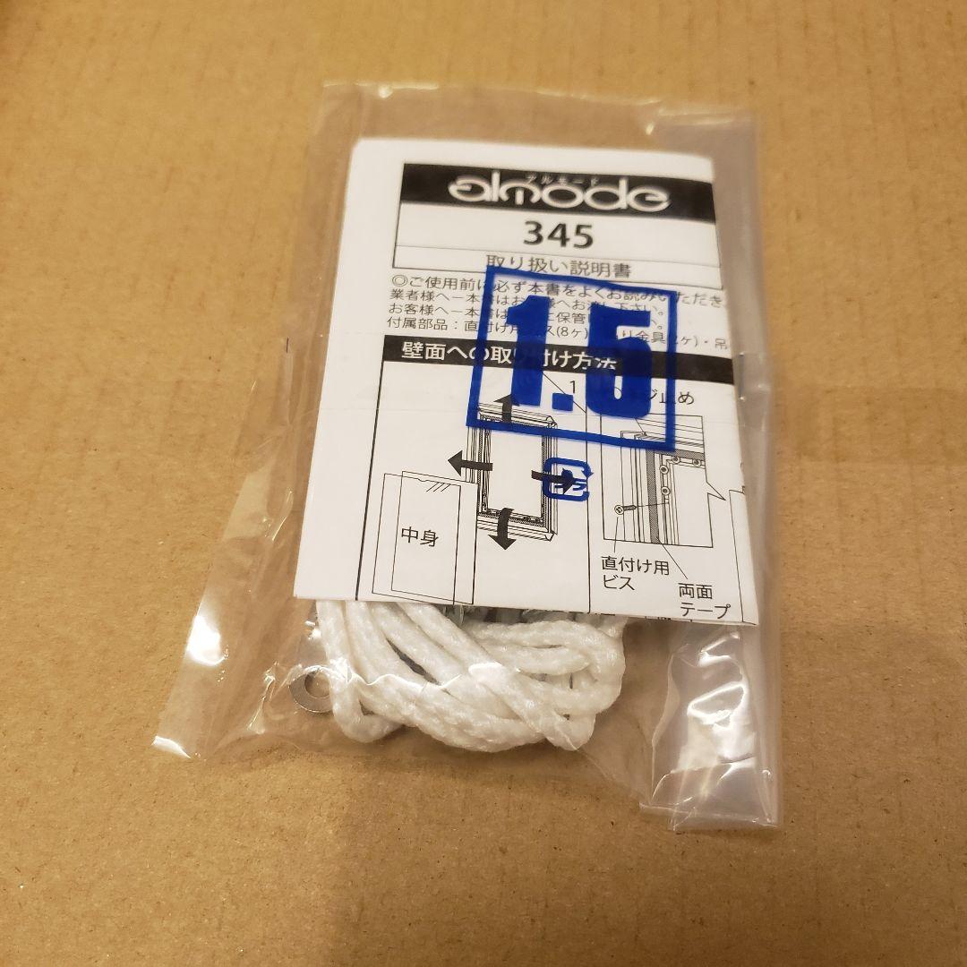 【3台 新品未使用品】ポスターフレーム A4サイズ 24時間以内発送