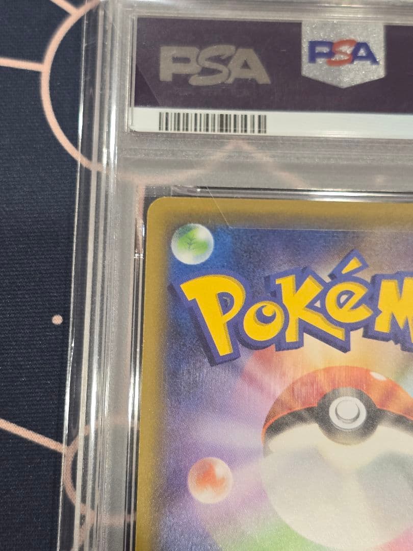 ミュウ SML ファミリーポケカ 026/051 PSA10