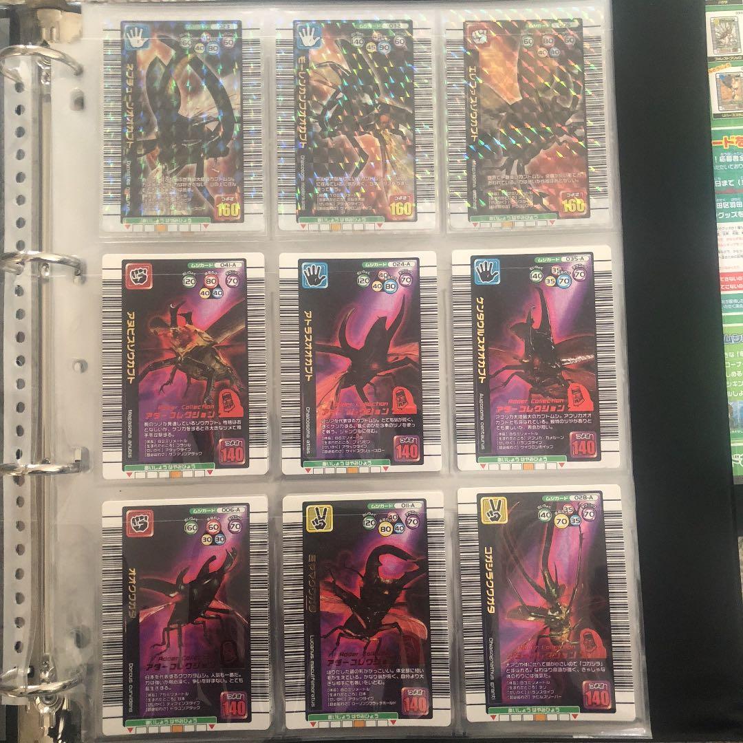 ムシキング 2005 夏季限定カード コンプリート