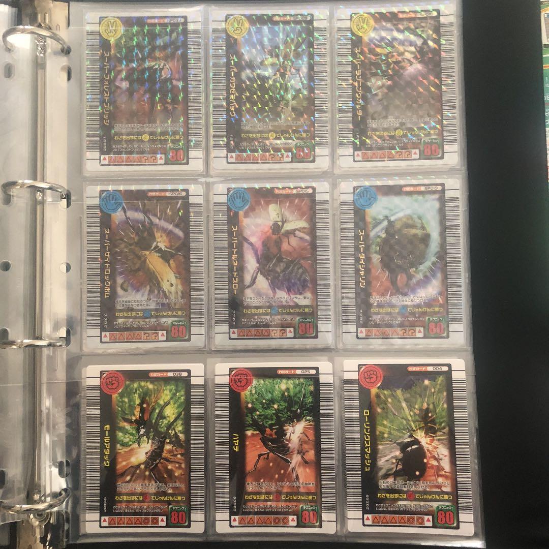 ムシキング 2005 夏季限定カード コンプリート