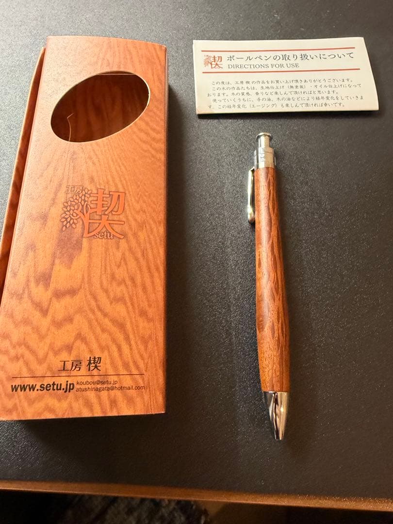 工房楔　シーオーク　ボールペン　値引き交渉可