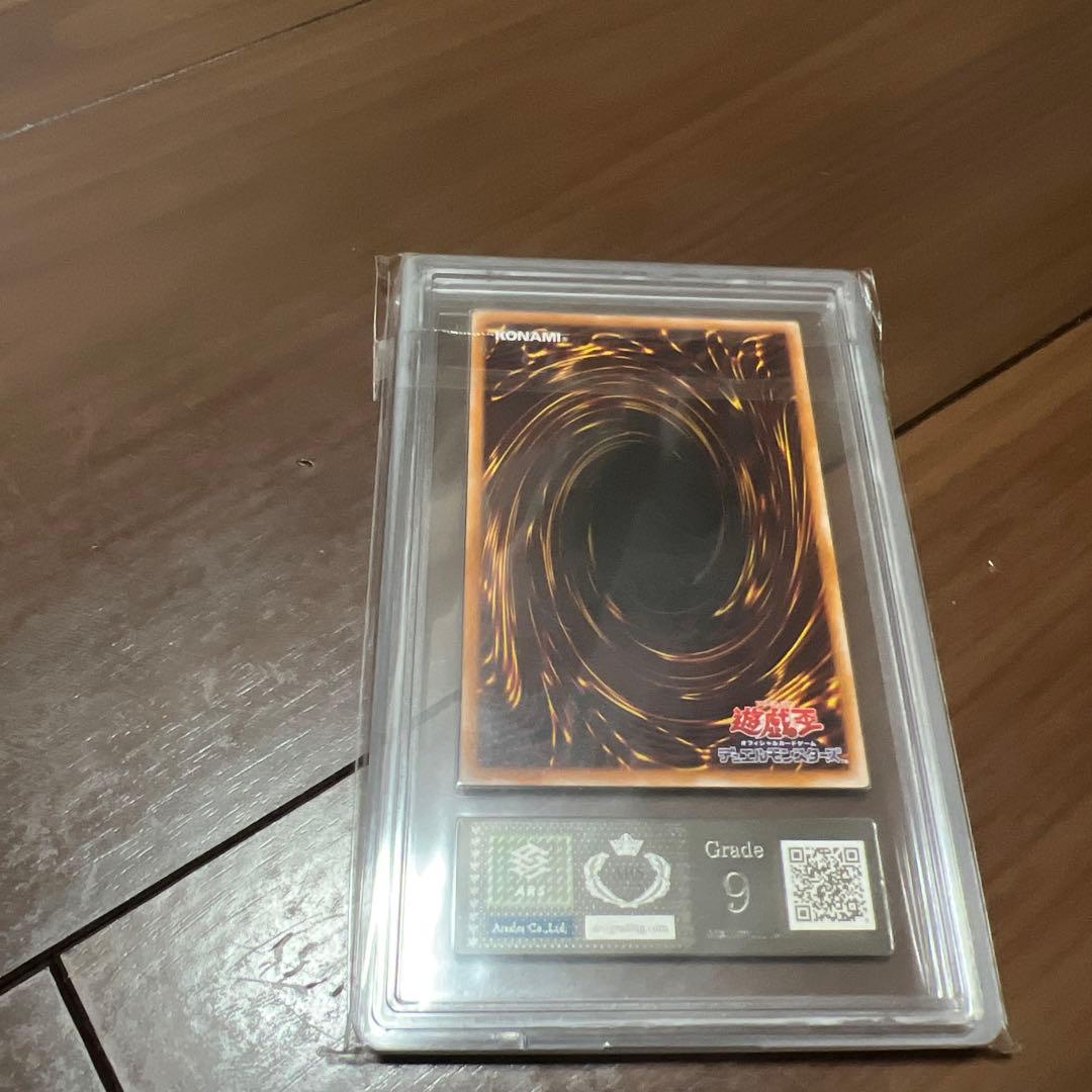 カオス・ソルジャー　開闢の使者　レリーフ　アルティメットレア　ARS9