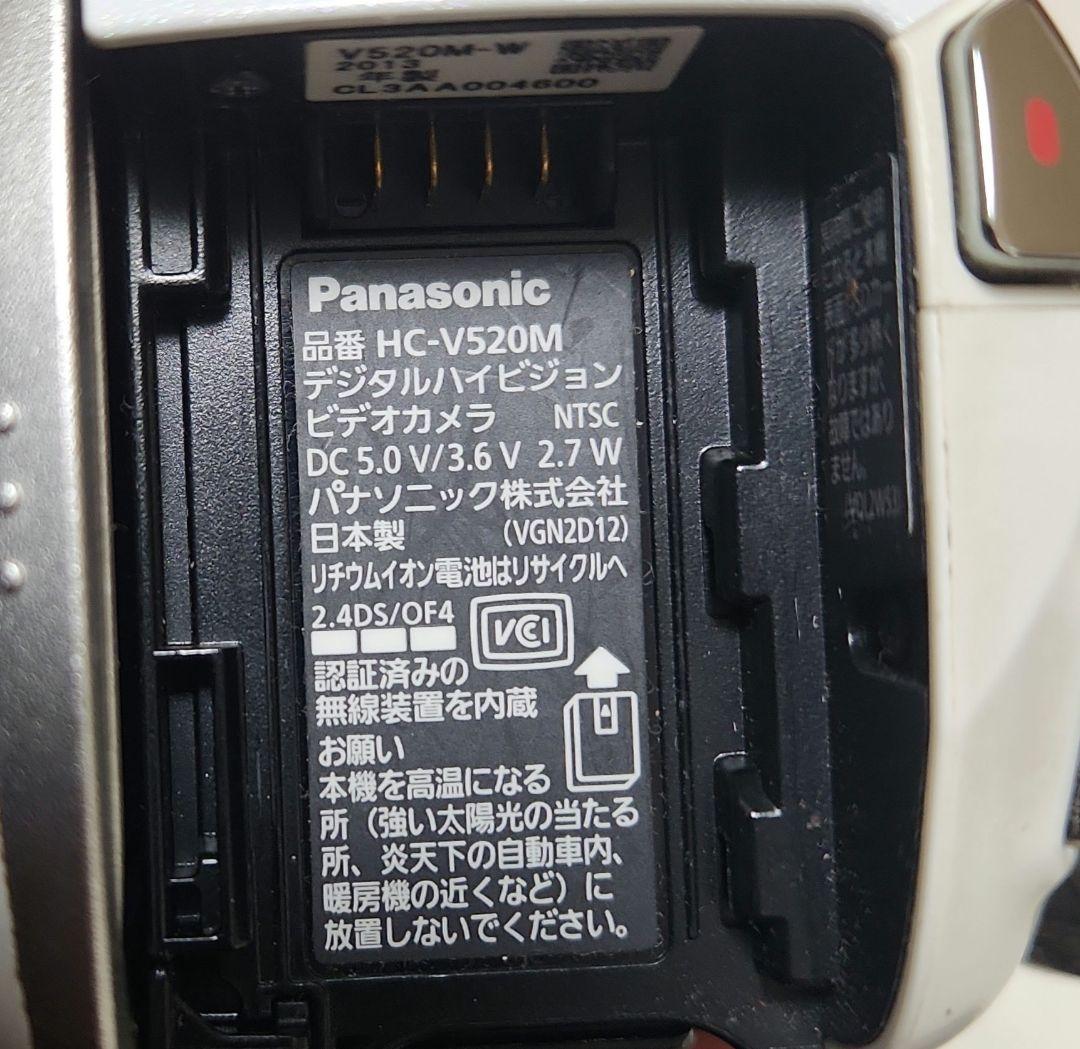 箱付きPanasonic HC-V520M ビデオカメラ