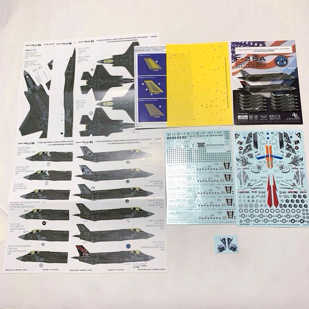 タミヤ 1/48 F-35A デカール付き