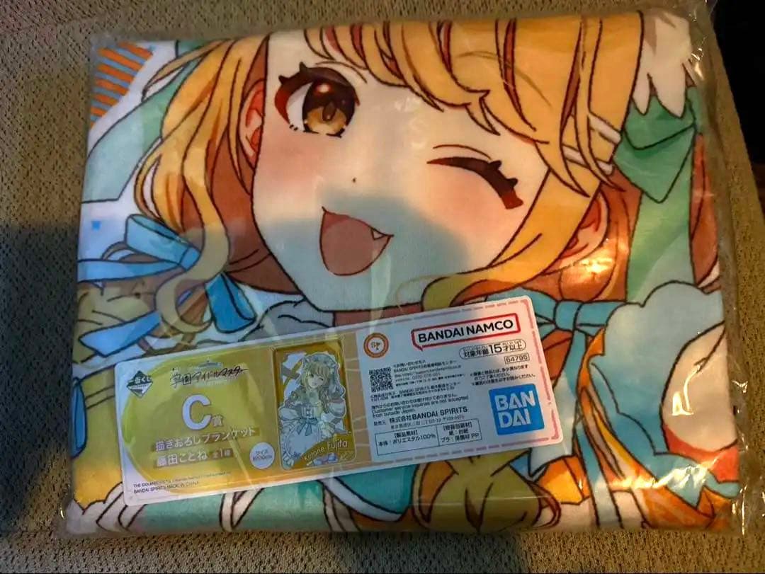 学園アイドルマスター C賞 藤田ことね 書き下ろしブランケット 一番くじ