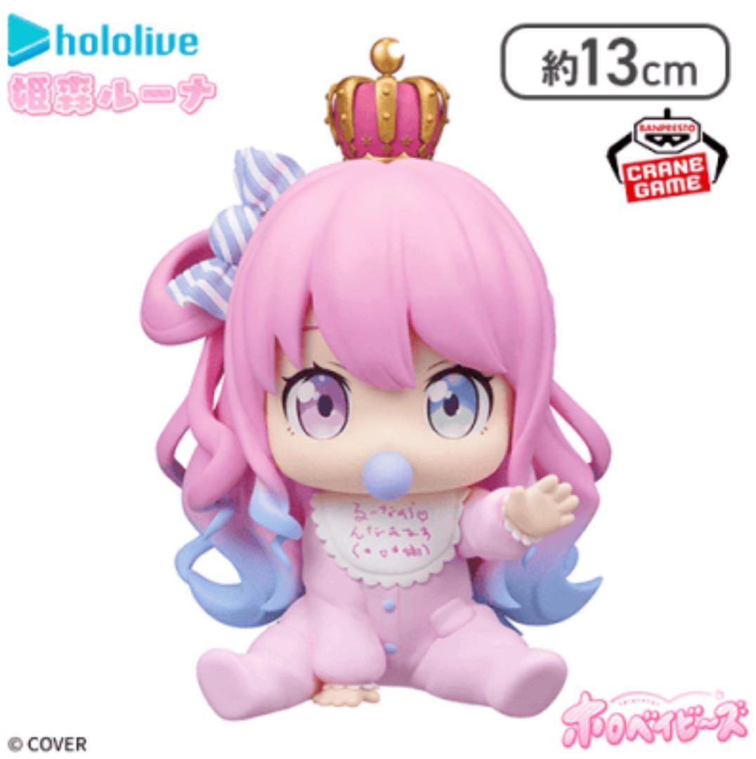 【18点】フィギュアセット